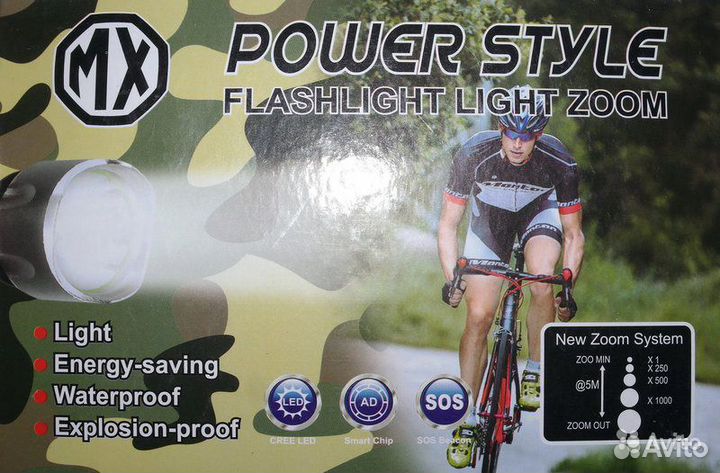 Фонарь тактический подствольный Q-7019