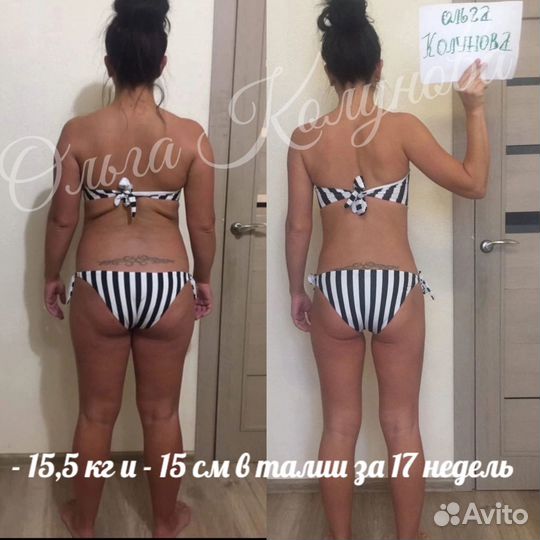 Снижаю Лишний вес. Гарантия. Нутрициолог