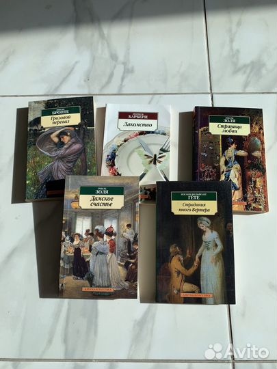 Книги женские романы классика