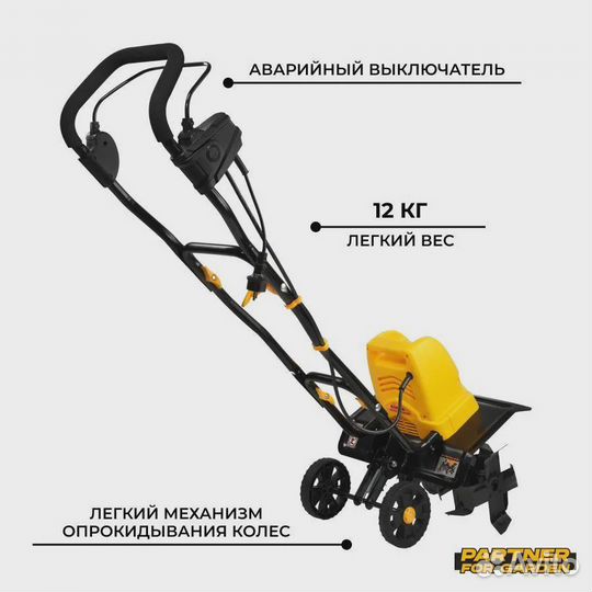 Культиватор электрический ETG 2500