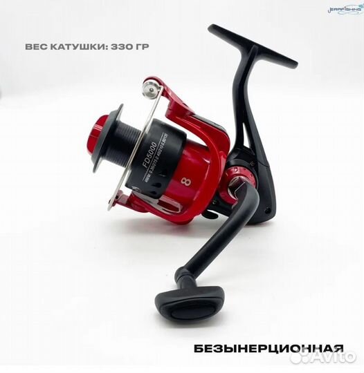 Катушка безынерц. erafishing FD 5000