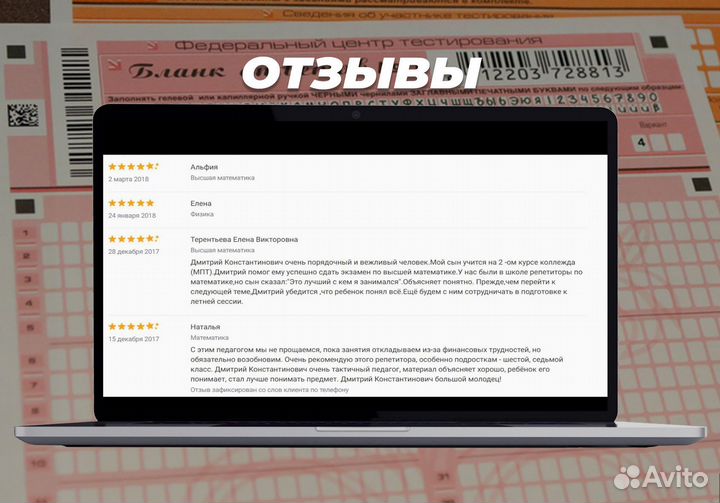 Онлайн-репетитор по физике и математике огэ/егэ