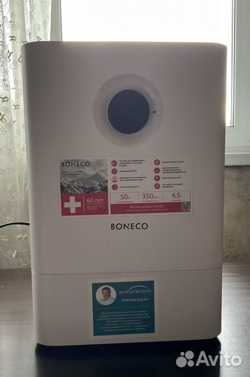 Очиститель Boneco