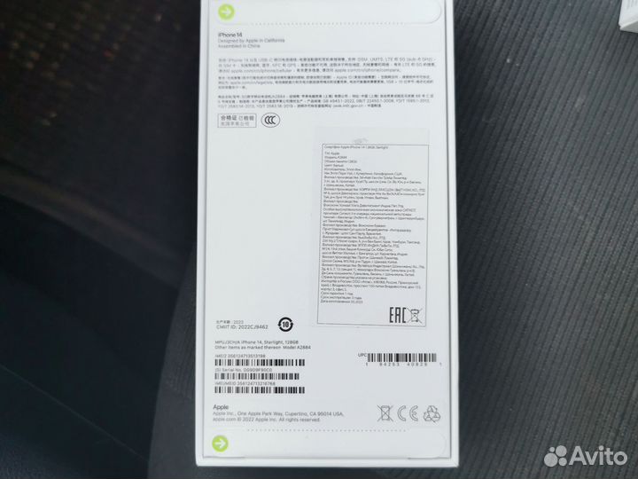 Apple iPhone 14 128 гб белый