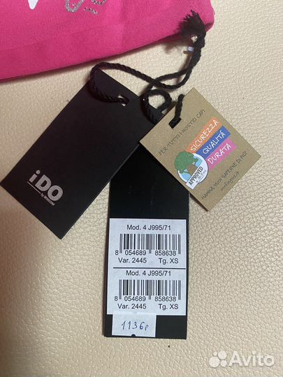 Шапочка детская 68-74