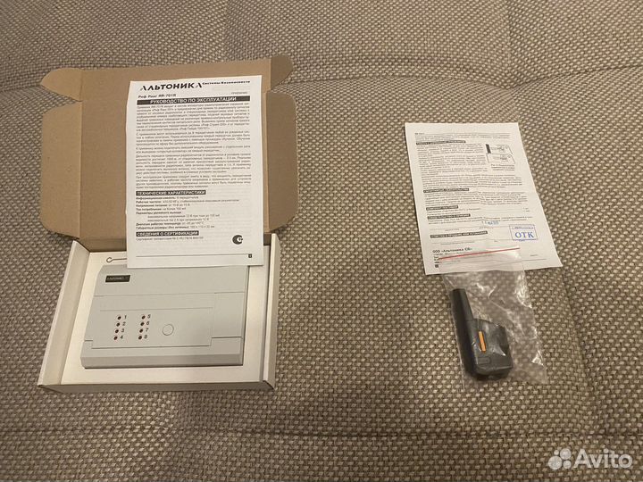 Альтоника комплект RR-701R