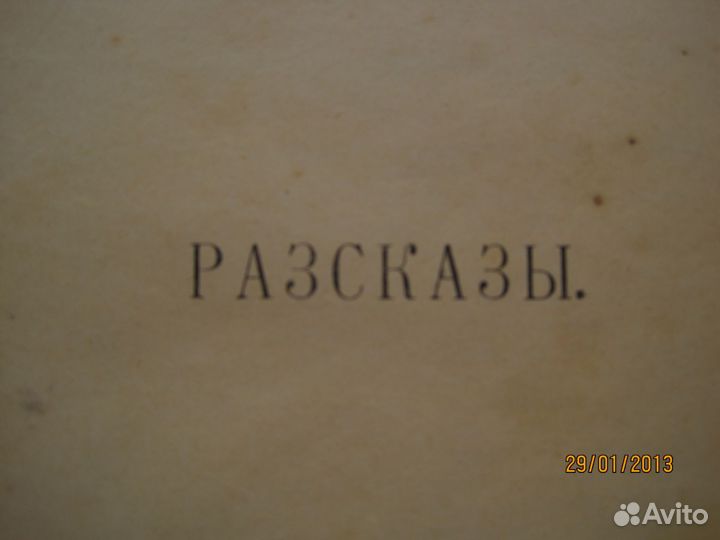 Старые антикварные книги