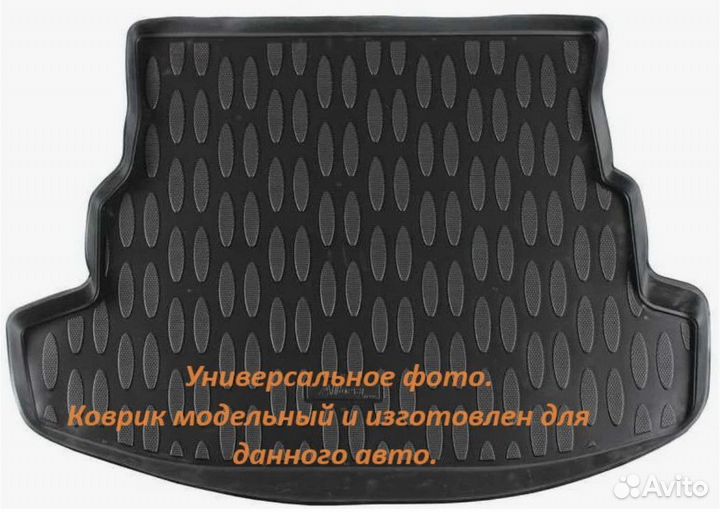 Коврик в багажник Toyota Venza (2013)*