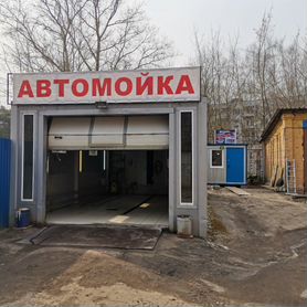 Продажа готового бизнеса автомойка