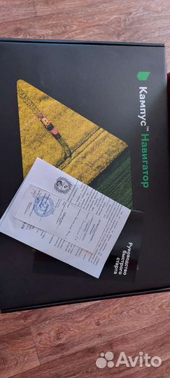 Агронавигатор Кампус навигатор