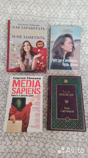 Книги в отличном состоянии