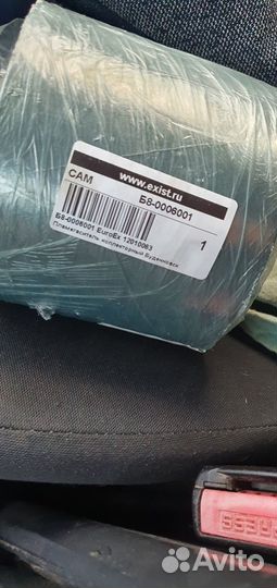 Пламягаситель 120\100 evroex