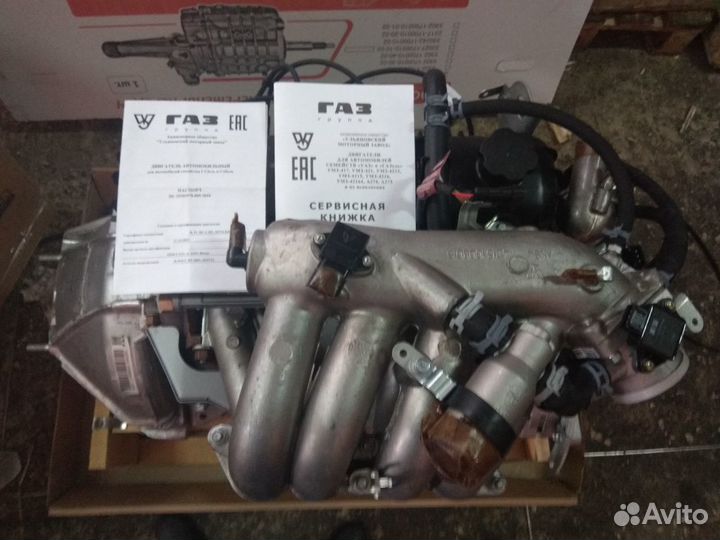 Двигатель на Газель умз 4216 Евро 3 Новый