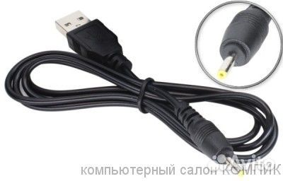 Кабель USB 2.0 (штек. USB - 4,0мм пит.) 1,5м BS-37