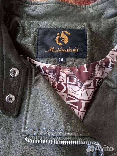 Кожаная куртка