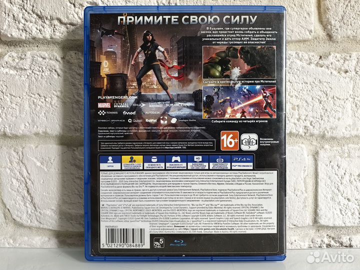 Marvel Avengers PS4 диск