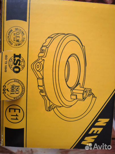 Подрулевой шлейф