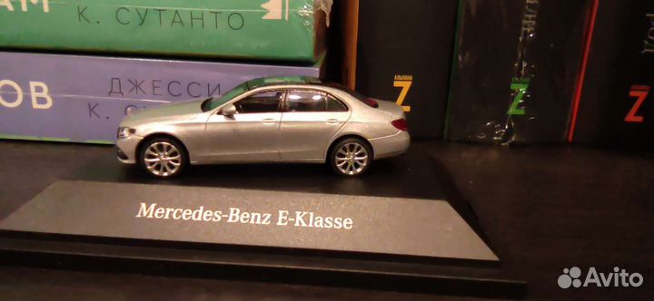 Mercedes Benz 1:87 E class W213