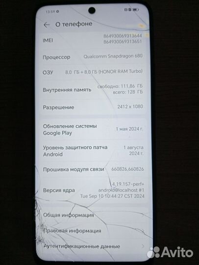 HONOR X7b, 8/128 ГБ