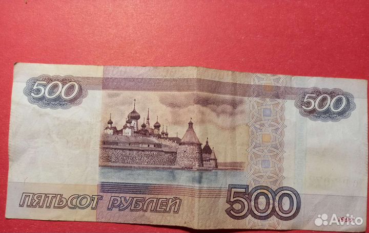 Банкноты с красивыми номерами