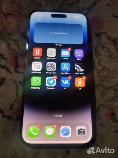 iPhone 14 Pro Max, 256 ГБ