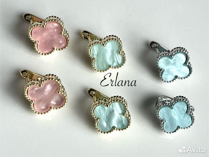 Серьги клевер стиль van cleef цветной перламутр