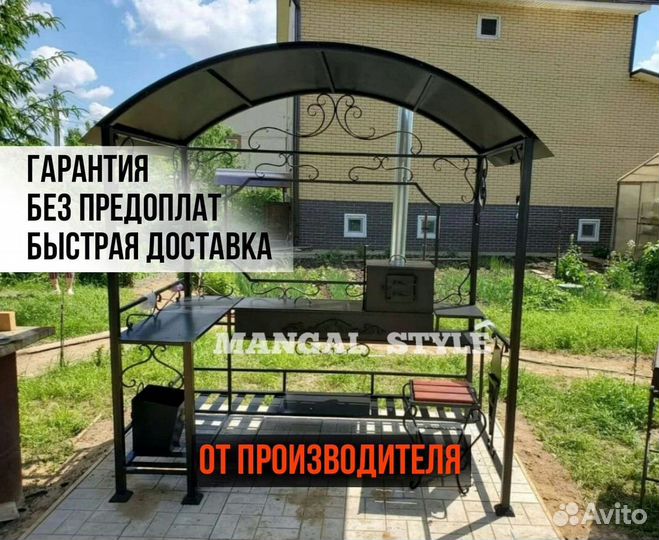 Беседка с мангалом