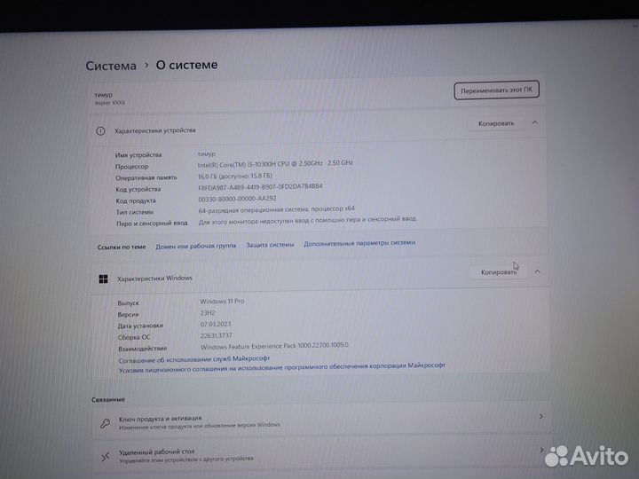 Acer nitro 5 rtx 3050