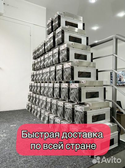 Асик Whatsminer M30S++ 108TH б/у