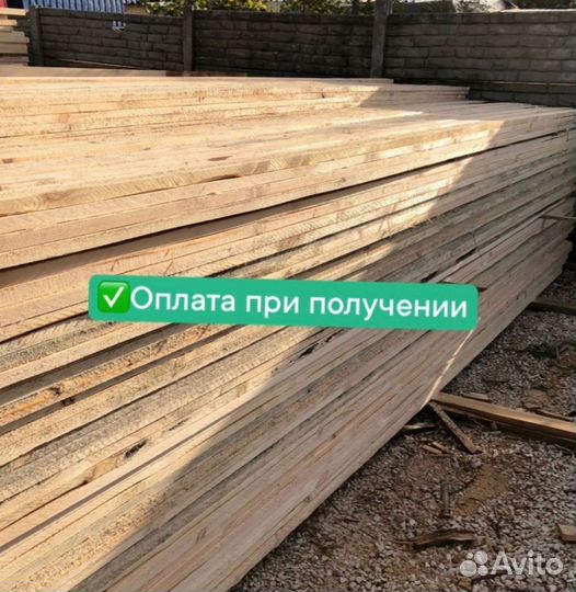 Доска 50х200