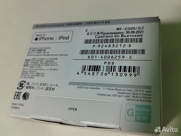 Наушники оригинал sony