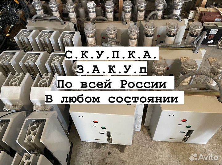 Выключатели вакуумные BB/TEL вву/сэш