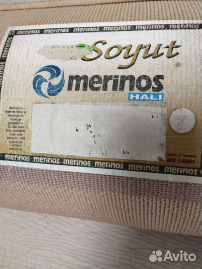 Ковры и паласы бу