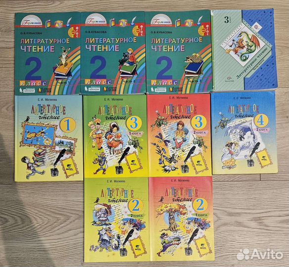 Литература 1-3 класс Матвеева, 1 класс Ефросинина