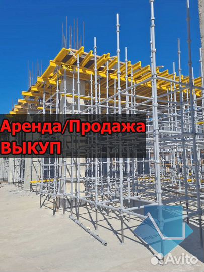 Стойка каплок б/у