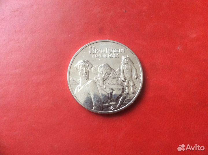 Набор монет мультипликация 12 монет