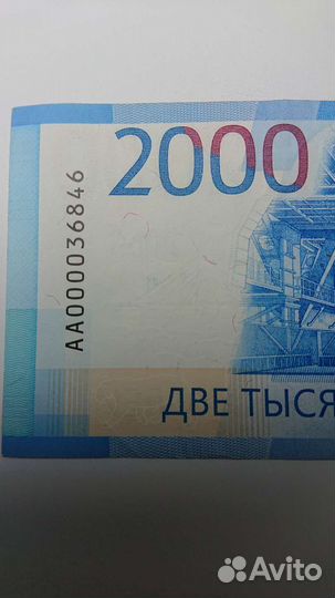 Красивый номер аа0000