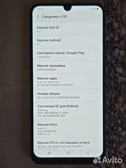 Samsung Galaxy A50, 6/128 ГБ