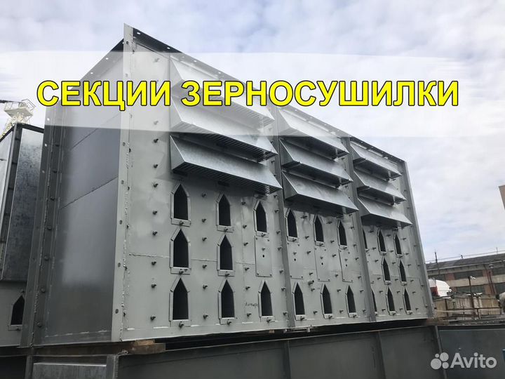 Зерносушилка дсп-50