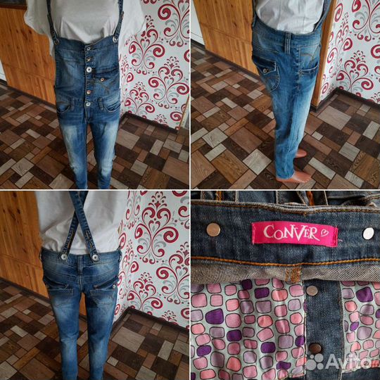 Комбинезон