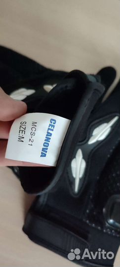 Мотоперчатки