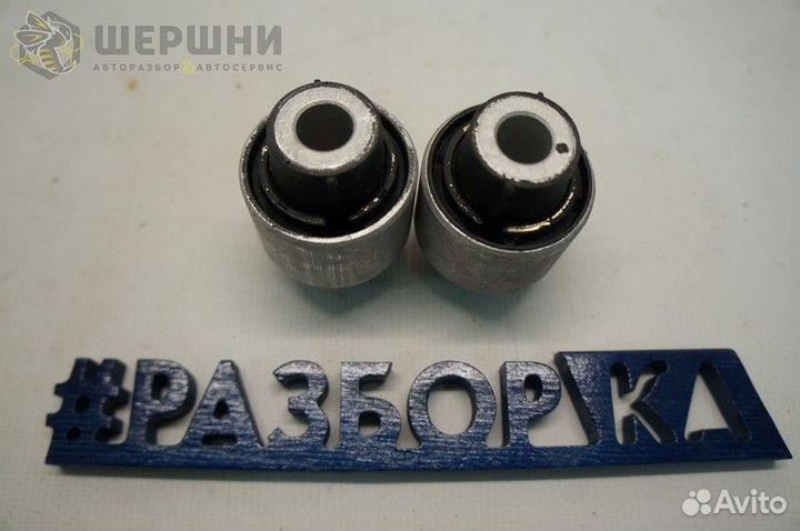 Сайлентблок рычага задний (863726 (Б)