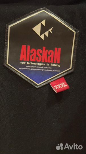 Костюм для зимний рыбалки AlaskaN