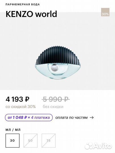 Духи женские