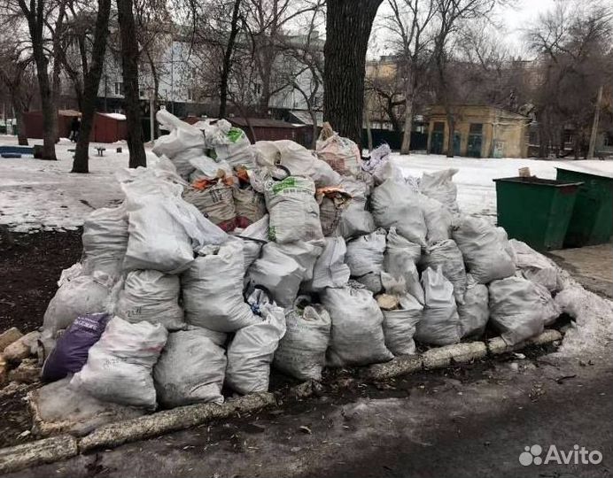 Вывоз мусора