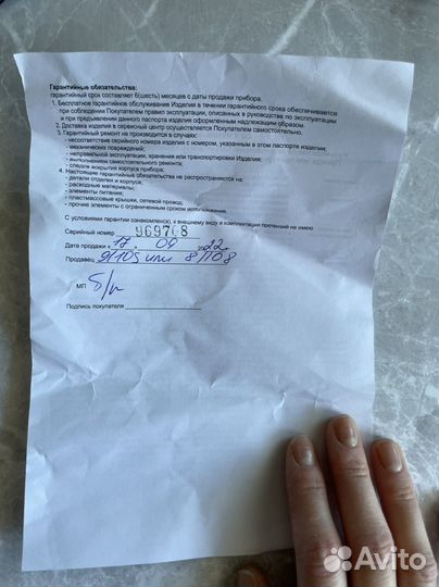 Вытяжка для маникюра бу