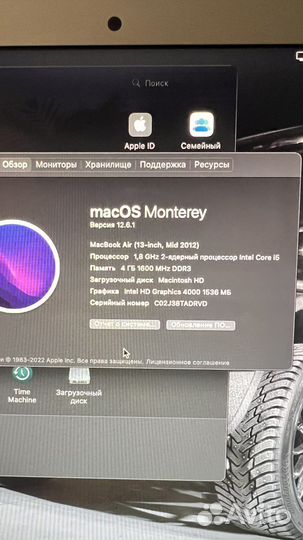 Apple MacBook Air 13