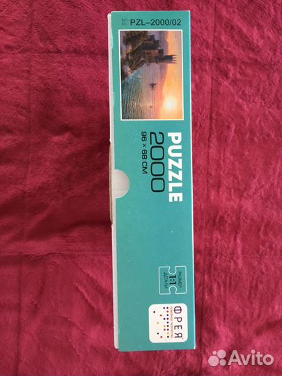 Пазлы 2000 деталей