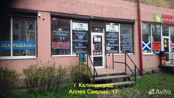 Чехол MagSafe для iPhone