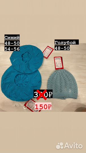 Детские вещи